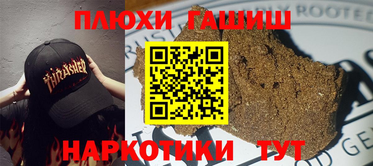 ГАШ гарик Ревда