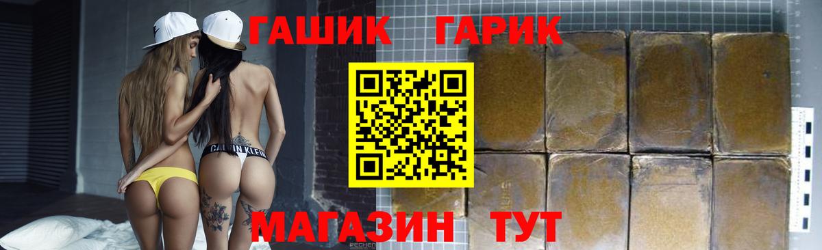ГАШ AMNESIA HAZE  Вход с VPN  Ревда  Гашиш AMNESIA HAZE 