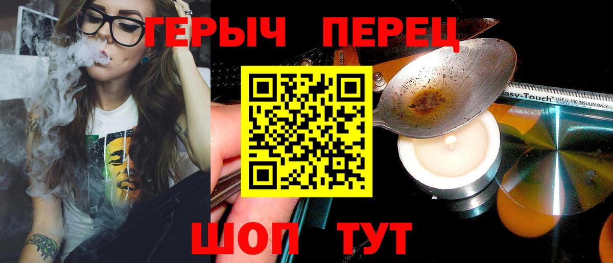 ГЕРОИН  Вход с VPN  Ревда  ГЕРОИН Афган 