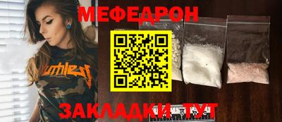 кокаин Рузаевка