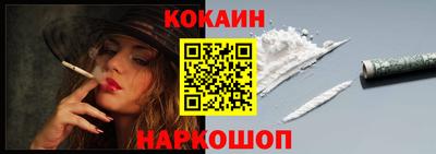 кокаин Рузаевка