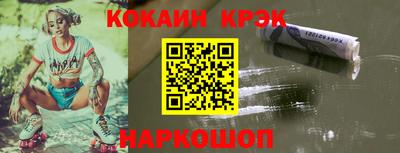 Альфа ПВП Рыбинск