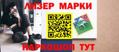 кокаин Рузаевка