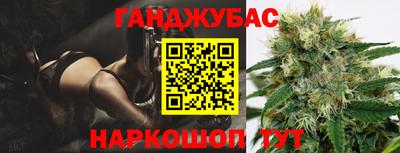 кокаин Рузаевка