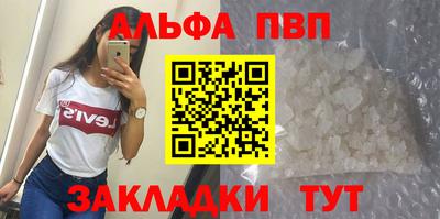 сатива Рязань