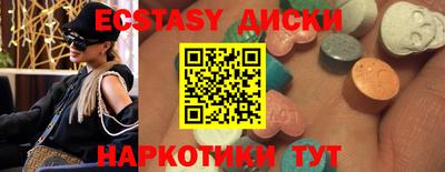 кокаин Рузаевка