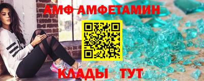 кокаин Рузаевка