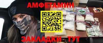 кокаин Рузаевка