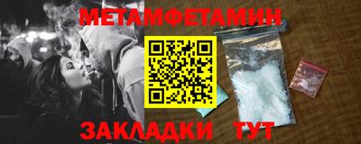 кокаин Рузаевка