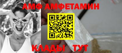 Альфа ПВП Рыбинск