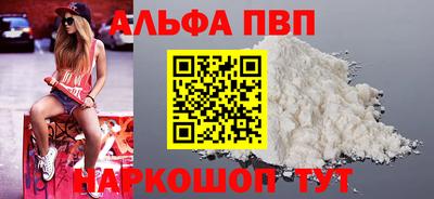 кокаин Рузаевка