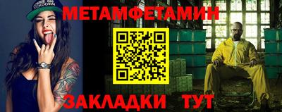 кокаин Рузаевка