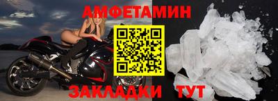 сатива Рязань