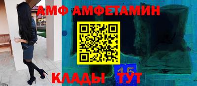кокаин Рузаевка