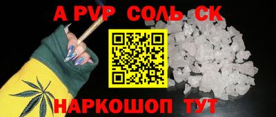 кокаин Рузаевка