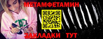 сатива Рязань