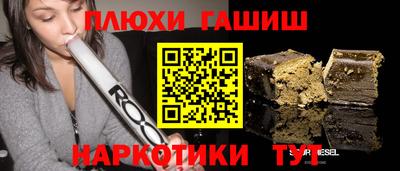 сатива Рязань