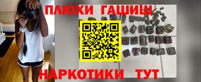кокаин Рузаевка