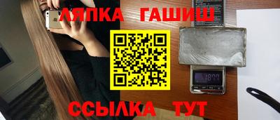 кокаин Рузаевка