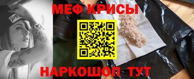 кокаин Рузаевка