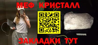 кристаллы Северобайкальск
