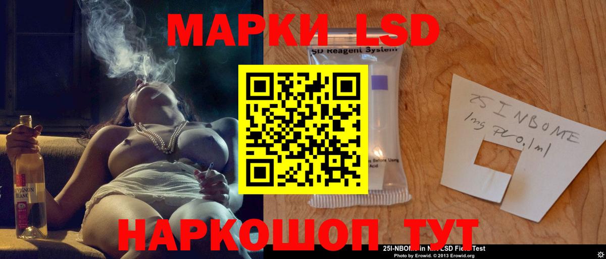 Ревда  ЛСД экстази кислота  Вход с VPN 