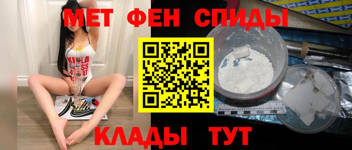 Первитин витя  Вход с VPN  Первитин витя  Ревда 
