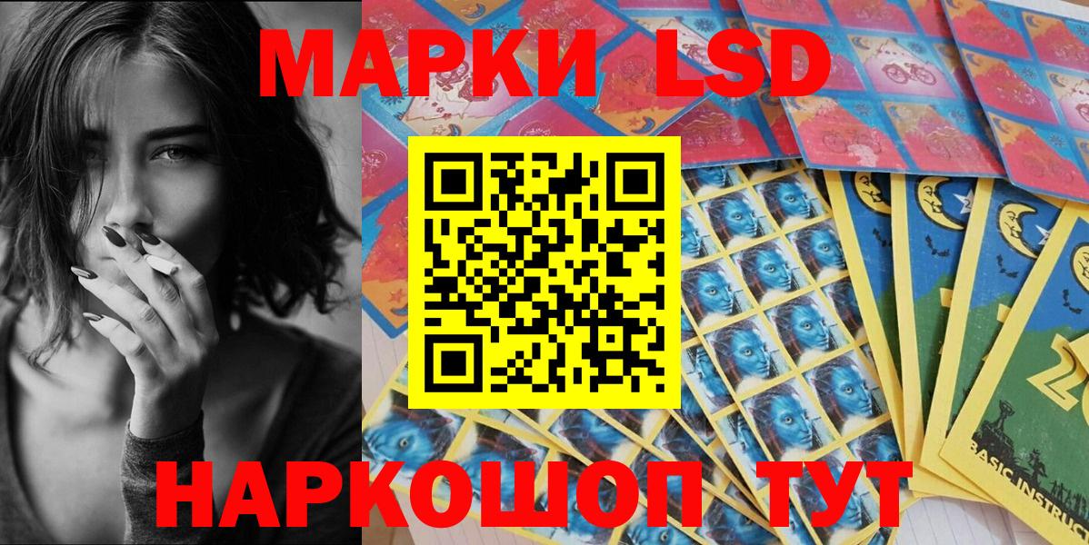 A-PVP СК кристаллы  Ревда  КОКАИН  ГАШИШ  Вход с VPN  МАРИХУАНА  Меф   ГАШ 