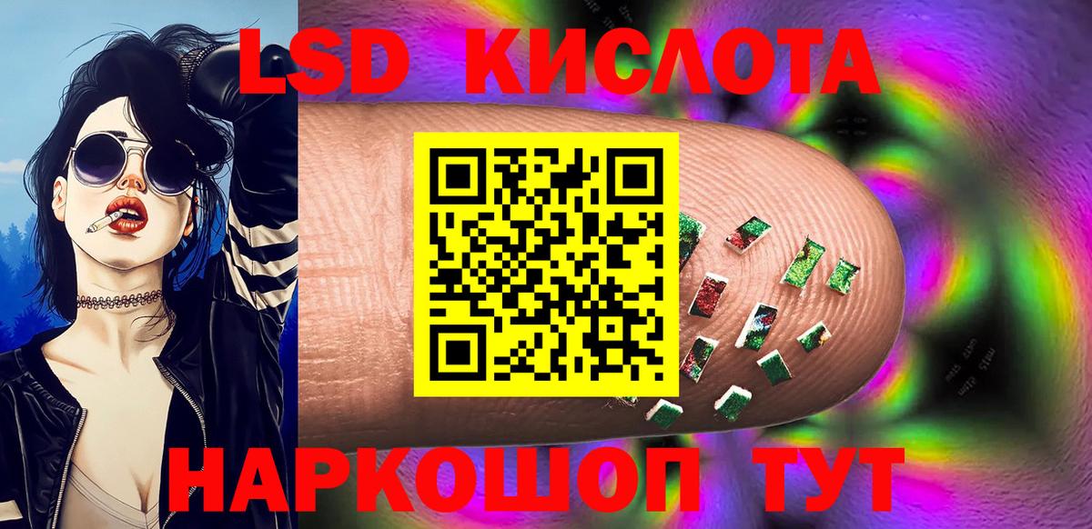 Наркотические марки 1,8мг  Наркотические марки 1,8мг  Вход с VPN  Ревда 