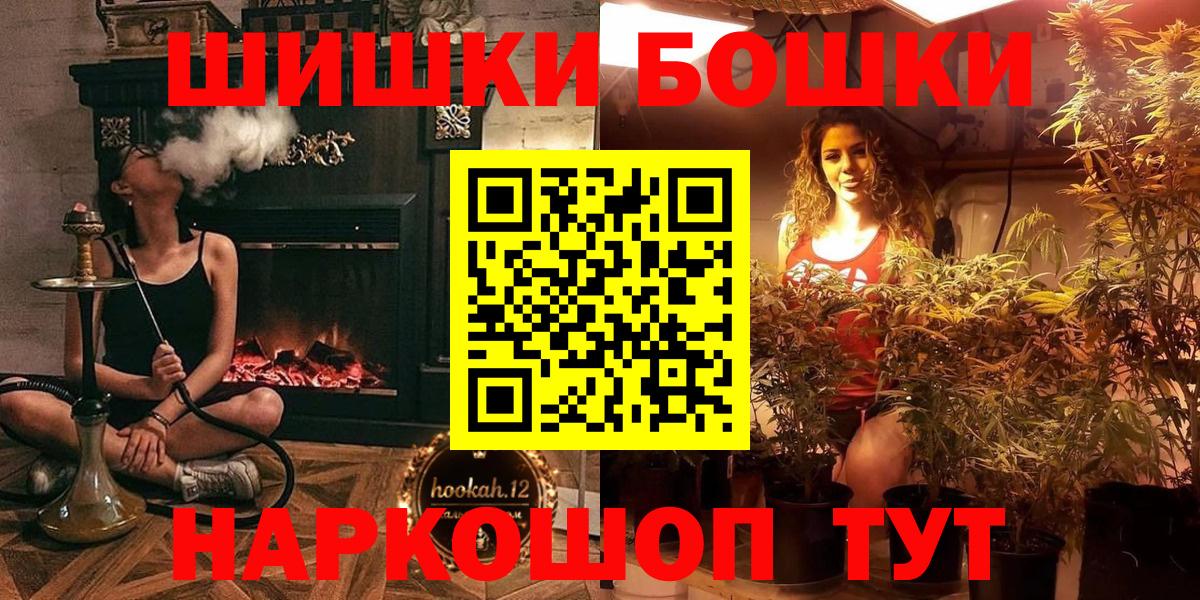 Конопля марихуана Ревда